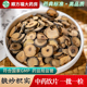 麸炒枳实中药饮片500g炒枳实中药材正品 小枳实白术积实江西枳实