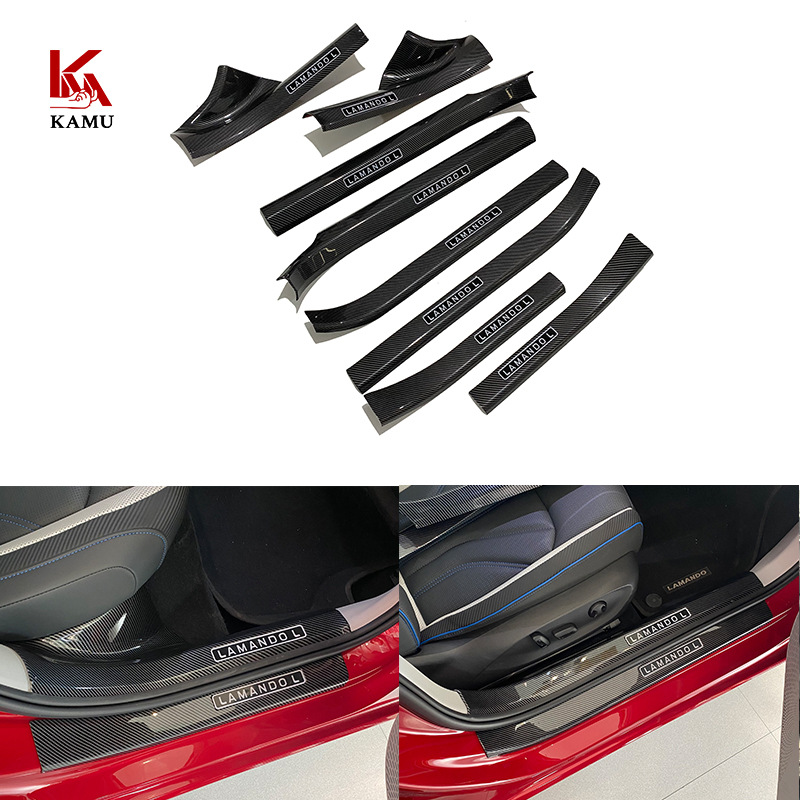适用于大众 凌渡L Lamando L ABS碳纤纹门槛条迎宾踏板