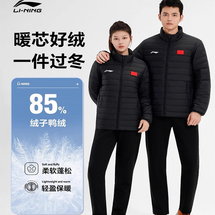 李宁男款2025年冬季新款羽毛球系列舒适保暖短款羽绒服AYMV135图片