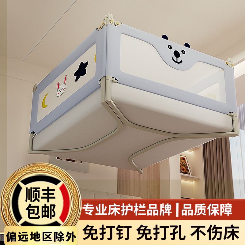 床围栏免打孔U型可升降宝宝防摔防护栏儿童床边挡板加高加大底座