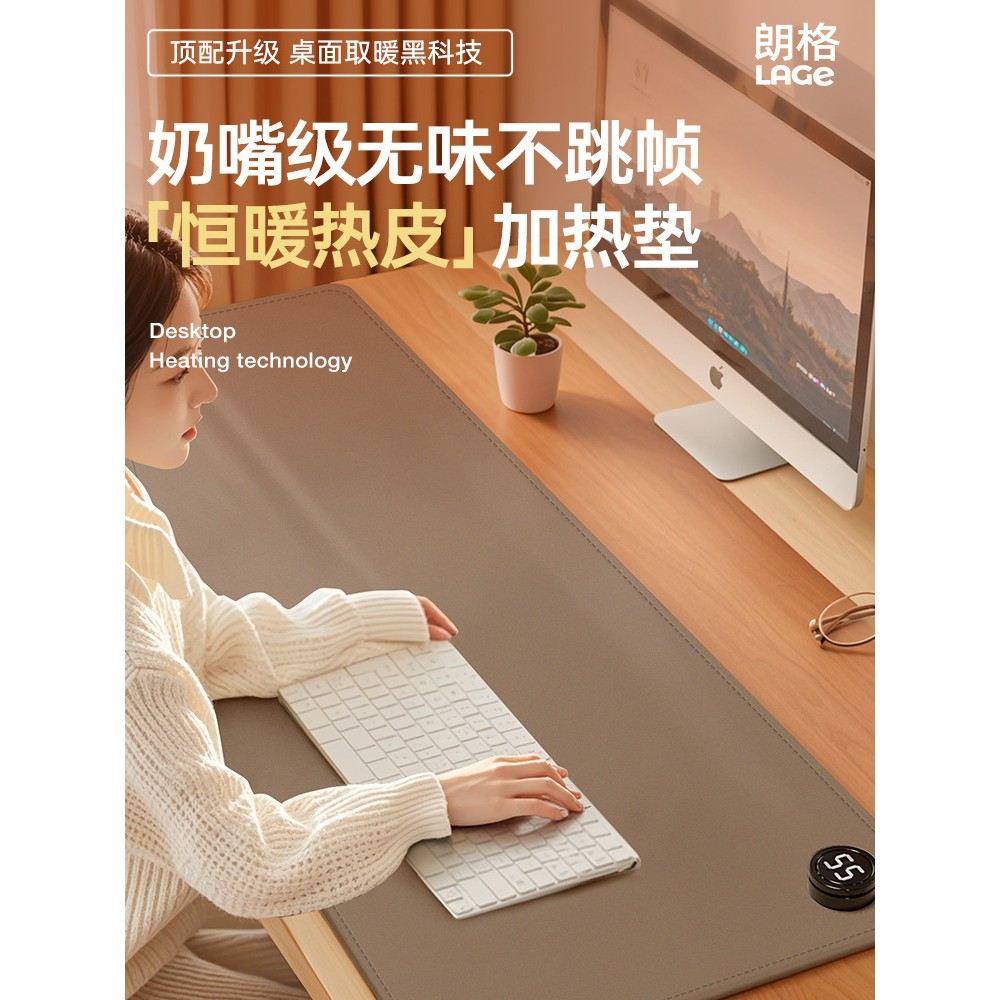 【左开关】石墨烯加热鼠标垫超大发热电脑桌面垫暖桌垫学生加热垫