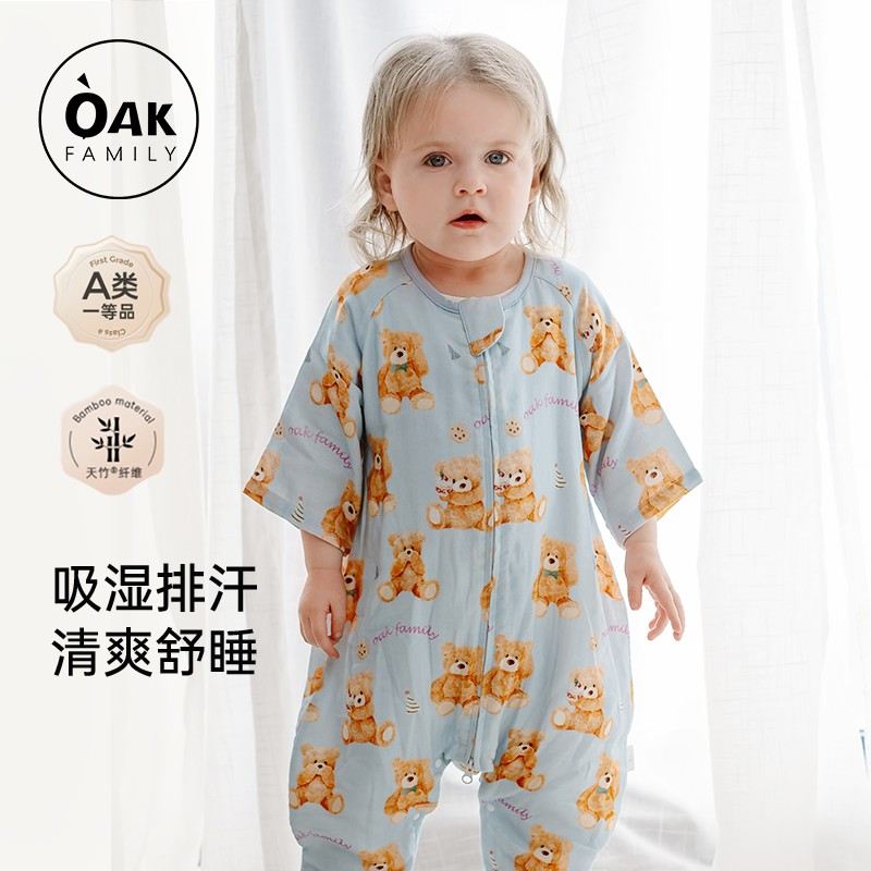 Oak Family婴儿睡袋竹棉纱布宝宝七分袖睡带儿童分腿防踢被春秋季