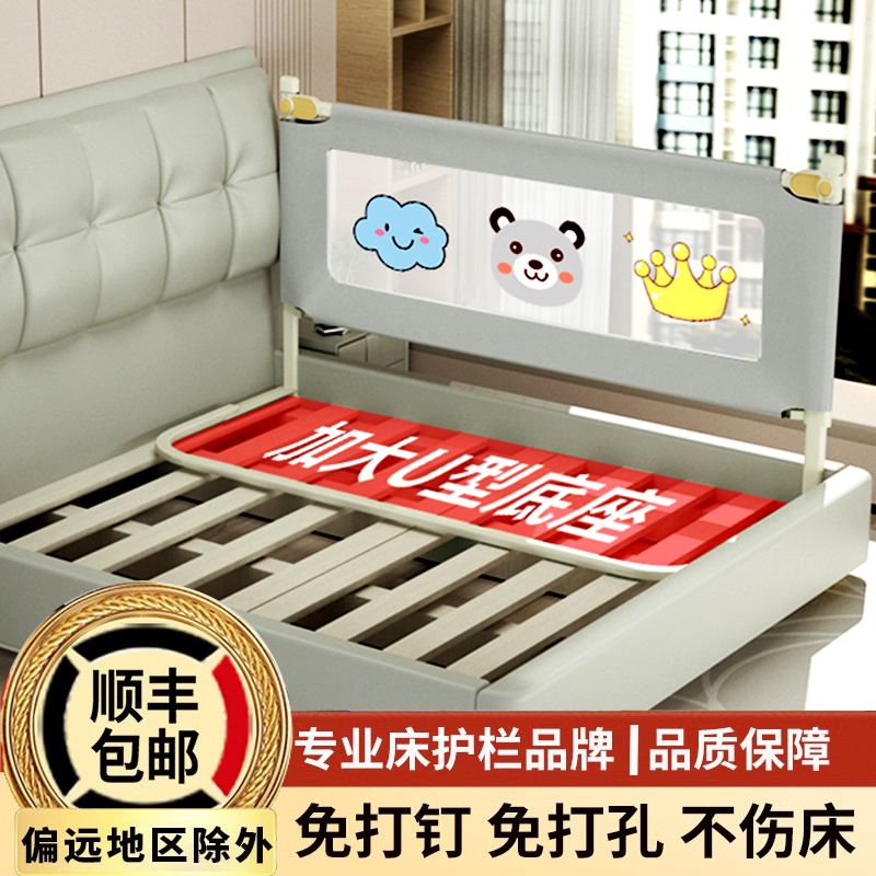 床围栏护栏免打孔升降加高宝宝婴三面床边挡板U型大底座防摔掉床