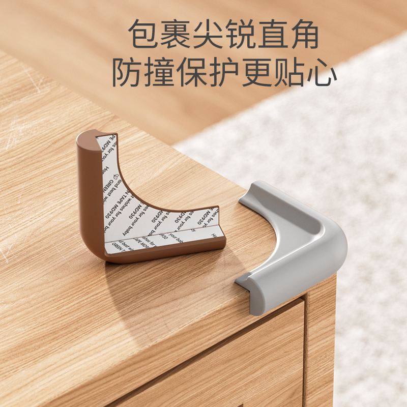 儿童桌角防撞护角防磕碰直角桌子包角边贴玻璃柜角软矽胶保护套贴