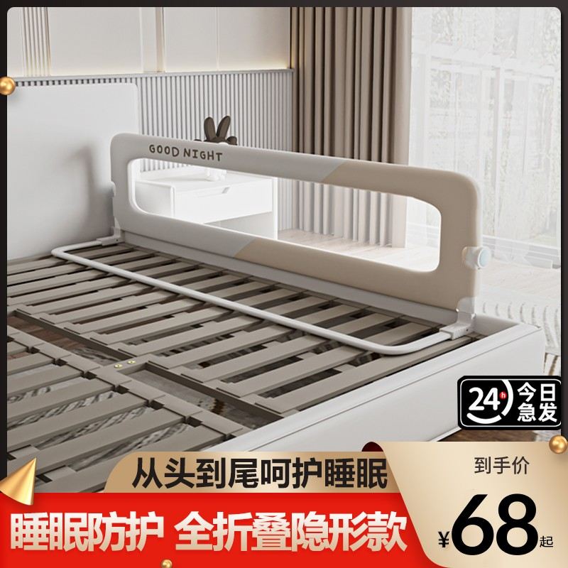 床围栏宝宝防护栏婴儿防掉床边栏杆大床挡板一面床护栏围挡儿童便