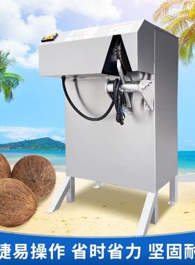 海南商用老椰肉破壳机椰肉开壳机广东厂家 椰子剥壳去壳机CY-PK1