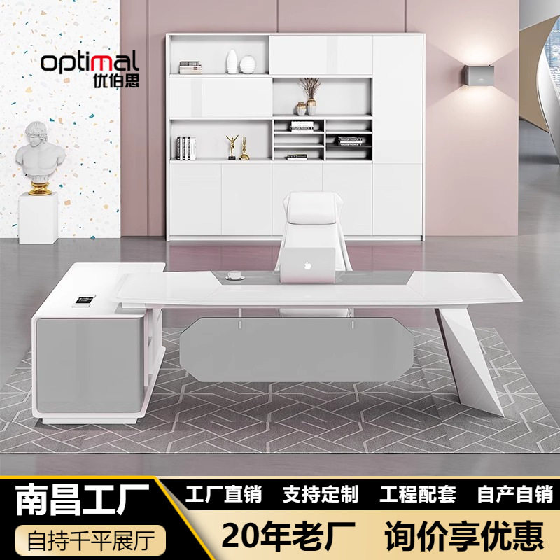 老板室轻奢高端大班台时尚烤漆白色办公桌现代简约老板桌椅柜组合