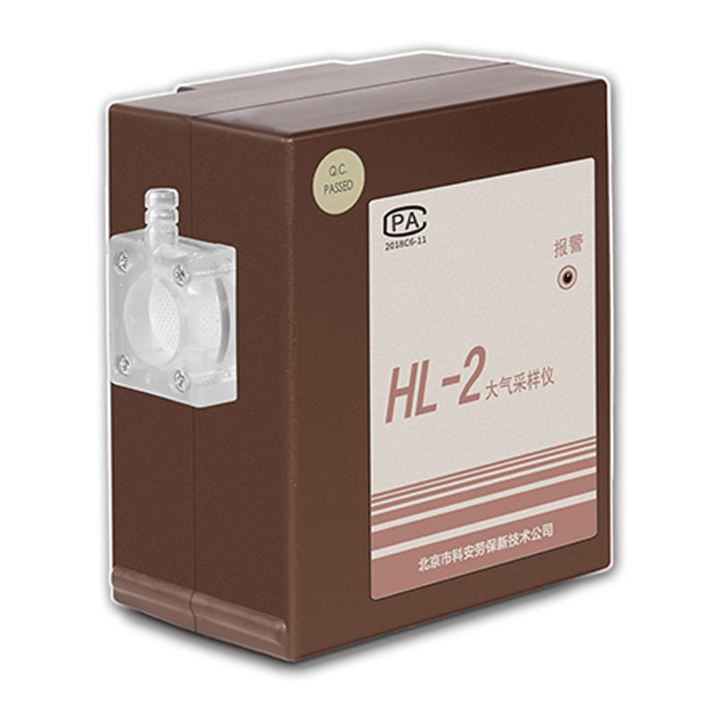 北京劳保所HL-2型 单气路大气采样仪