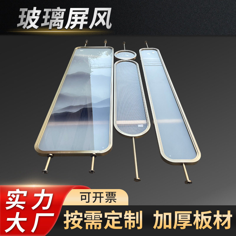 不锈钢北欧轻奢隔断椭圆形玻璃屏风 玄关办公室客厅仿大理石隔断