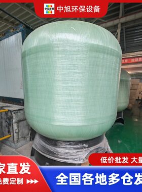玻璃钢单宁酸电镀液承装罐 低维护丙烯酸和苯乙烯乳液及水存储