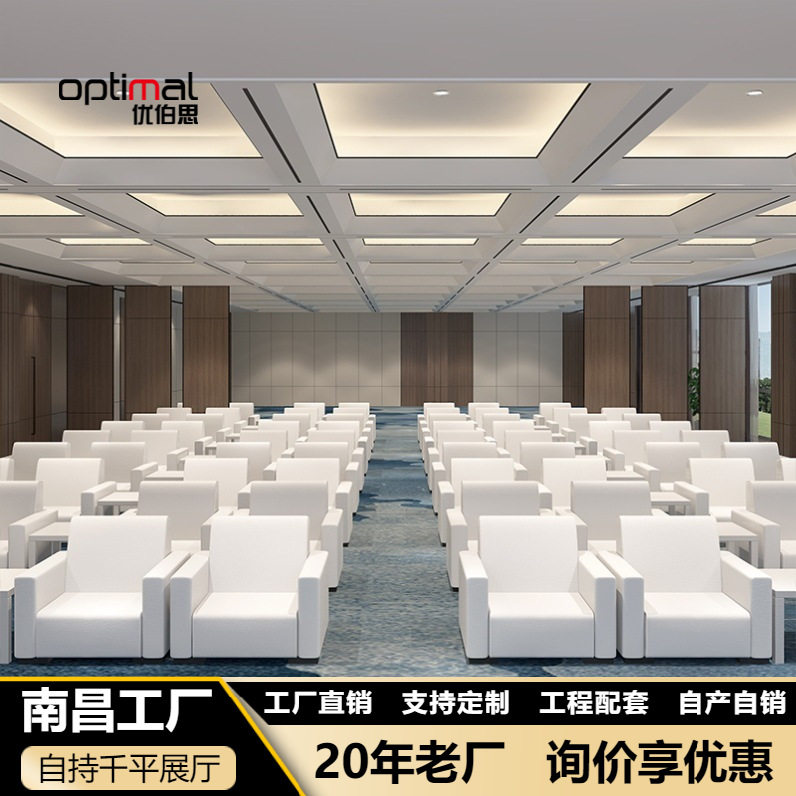 会议室小白沙发茶几会客接待室沙发贵宾前排沙发组合会展活动沙发