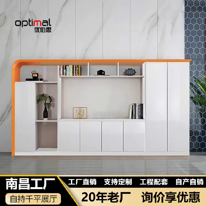 简约现代书柜烤漆创意文件柜档案柜储物柜老板办公室资料柜落地柜