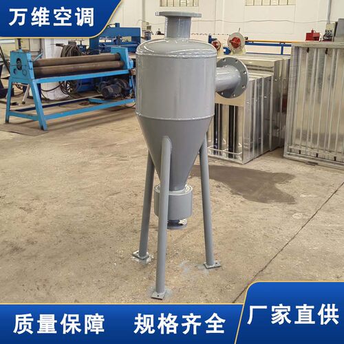 工业高效旋流除砂器大流量泥沙分离碳钢不锈钢材质循环水除砂设备