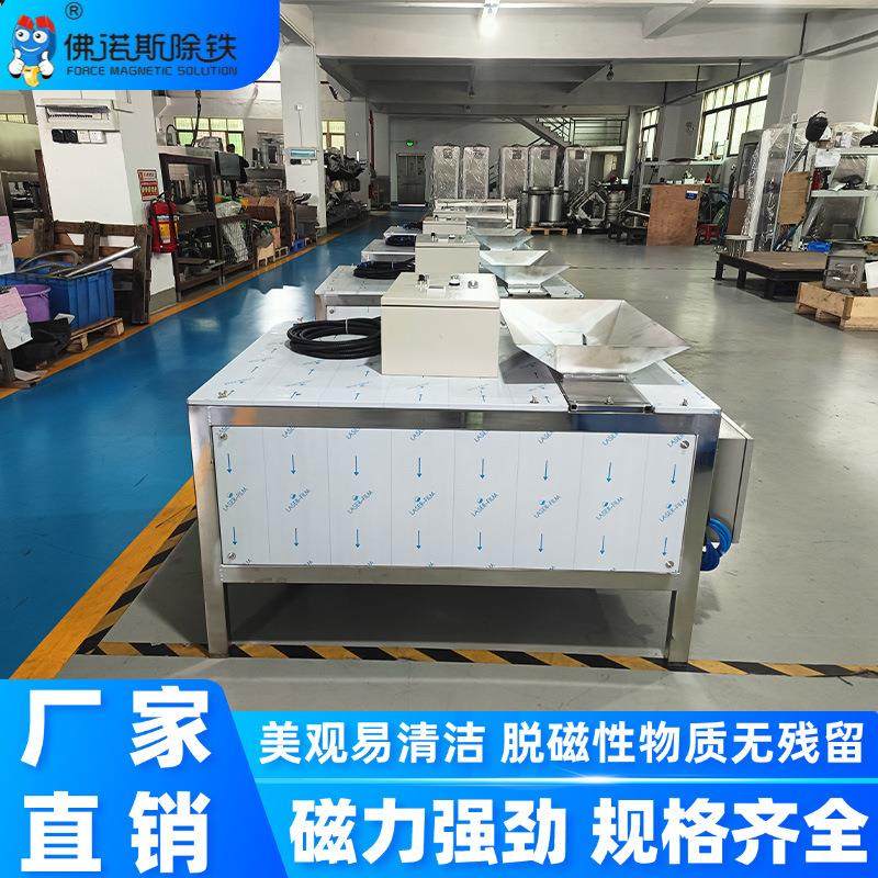 干粉除铁机 中药制剂当归黄芪粉不锈钢食品高强除铁机定制