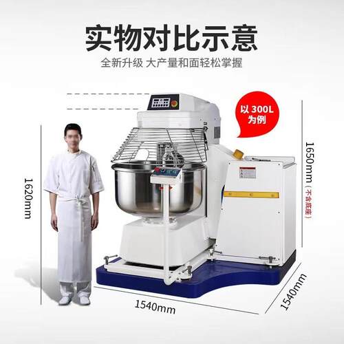 商用翻缸式和面机 自动倒料倒缸2/3/4/5包粉大型和面机