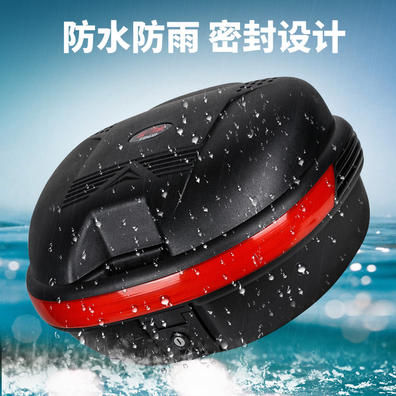 摩托车尾箱 特大号后备箱通用大容量储物箱后背箱子摩托车车尾箱