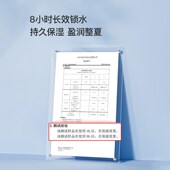 幼然婴儿爽身露桃子水新生宝宝儿童桃叶精华粉液非痱子粉