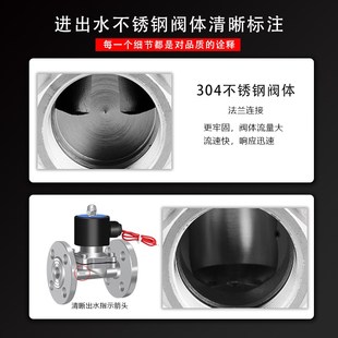 220V24 不锈钢法兰电磁阀带法兰常闭水阀气阀4分6分1寸开关阀PN16