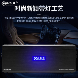 D类炸机汽车功放2000W数字大功率单路低音炮功放带线控高低电平