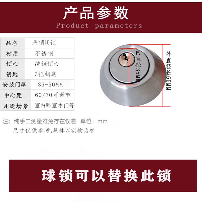 呆锁闭锁隐形门锁房门老式锁圆形锁双面开平头锁通道暗门锁单舌锁