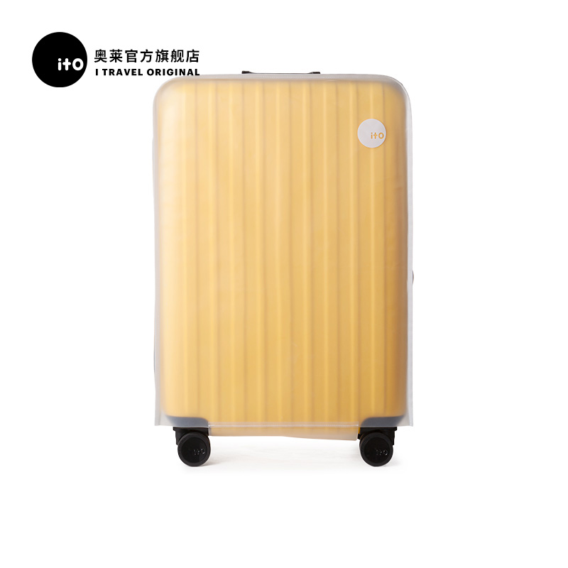 ito透明行李箱套保护套耐磨加厚托运防水防尘摔旅行箱罩保护袋