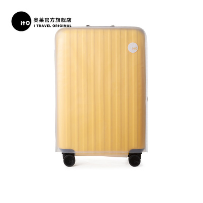 ito透明行李箱套保护套耐磨加厚托运防水防尘摔旅行箱罩保护袋