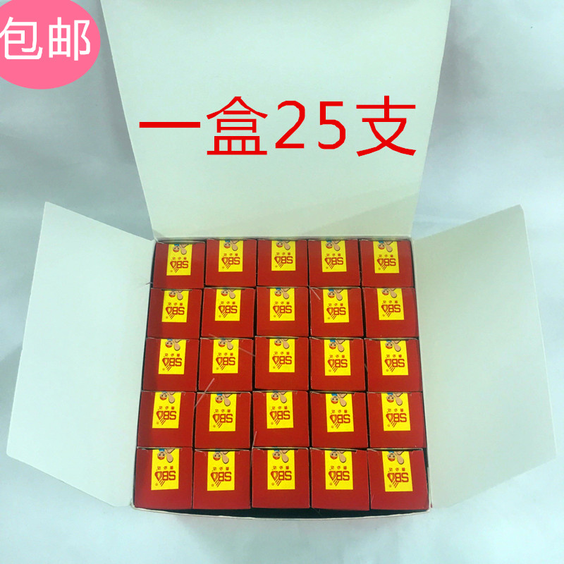 502胶水 强力瞬间快速固化502胶水 万能胶 通用型  金属塑料