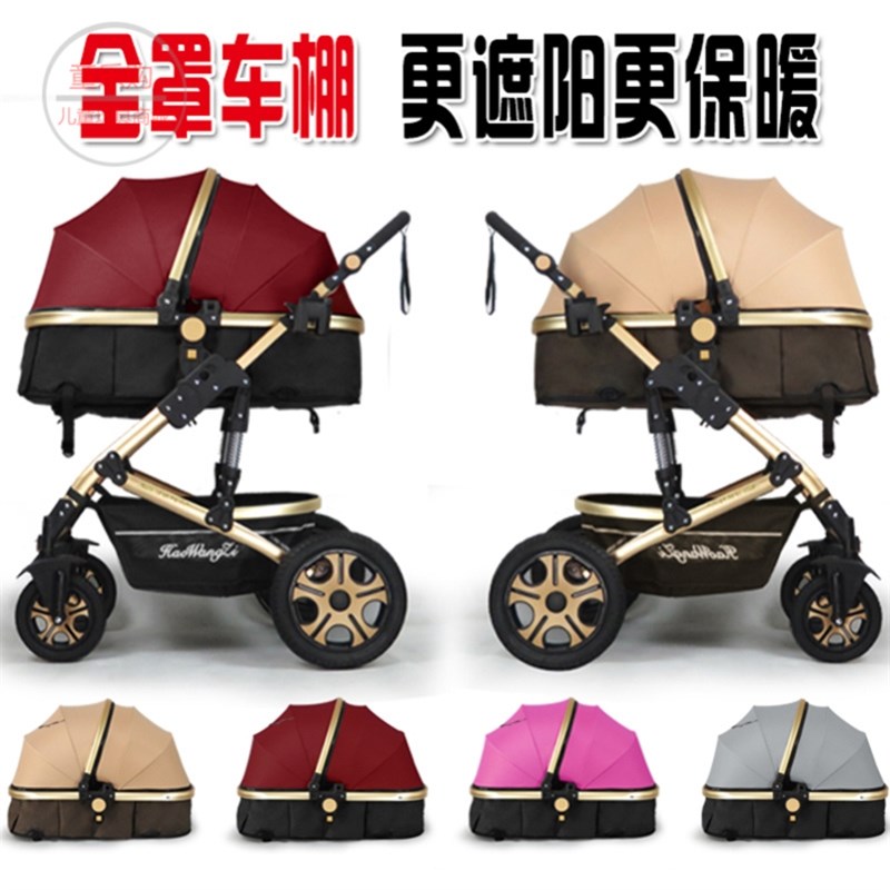 三合一婴儿推车1宝宝0一3岁高景观可坐躺双向四季避震轻便手推车