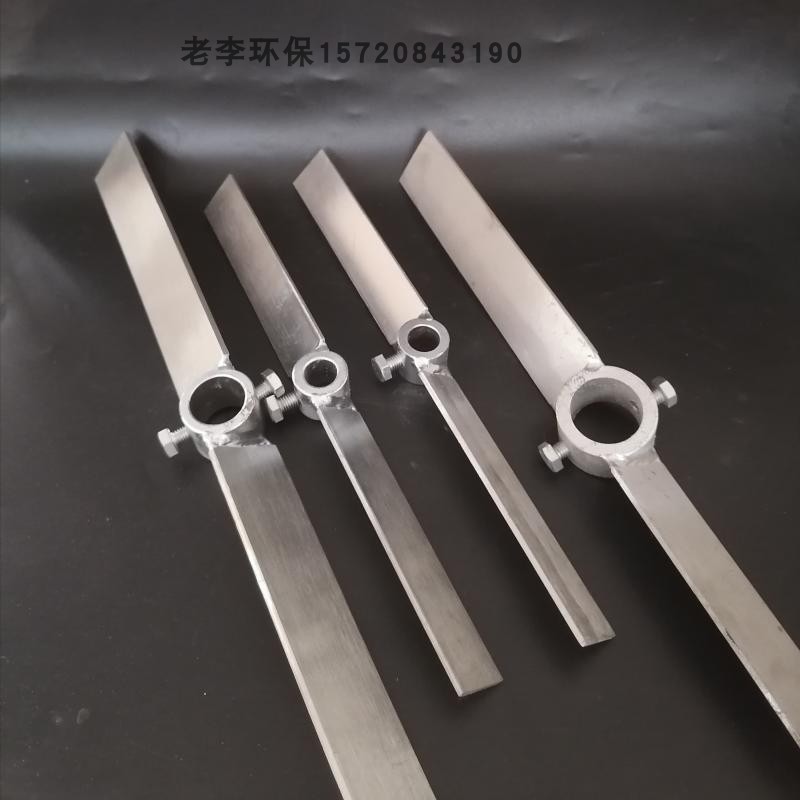 环保不锈钢一字叶片旋转搅拌桨 加药桶装置立式搅拌机轴用螺旋片