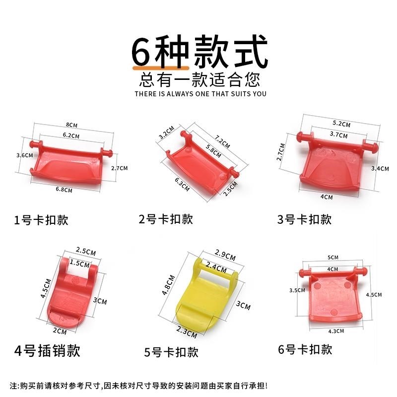 适用台铃电动车后备箱卡扣踏板摩托车尾箱防震固定边塑料扣子配件