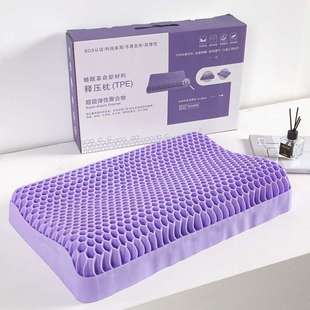 水洗释压枕果胶枕无压枕护颈枕头不塌陷乳胶枕乳胶含量高