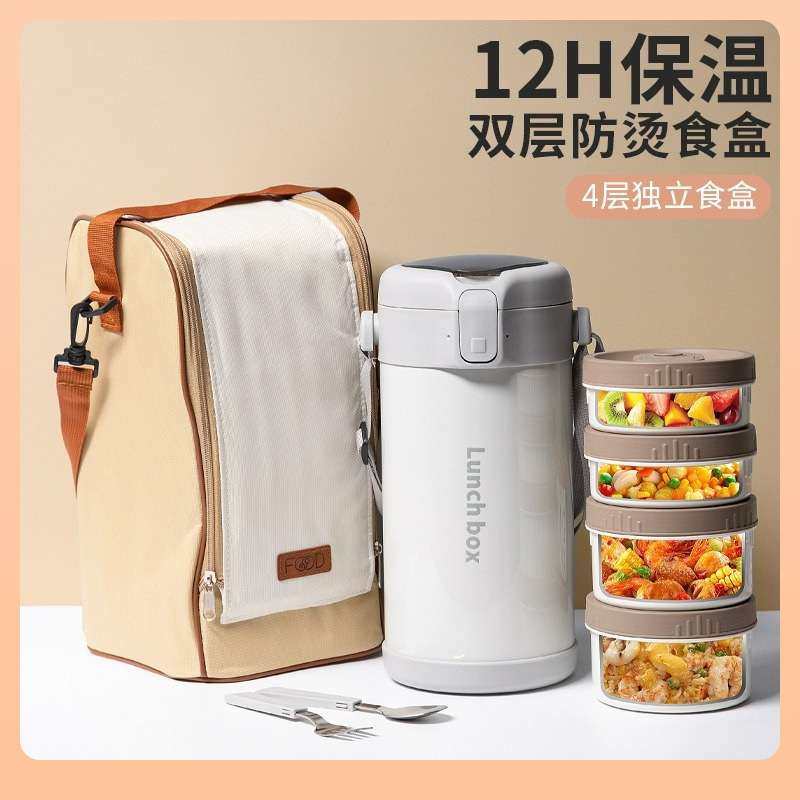 ?保温桶饭桶316保温三层便携上班族24小时长保温便当盒,3C数码配件,其它配件,淘宝优惠券,粉丝福利购,淘宝优惠卷