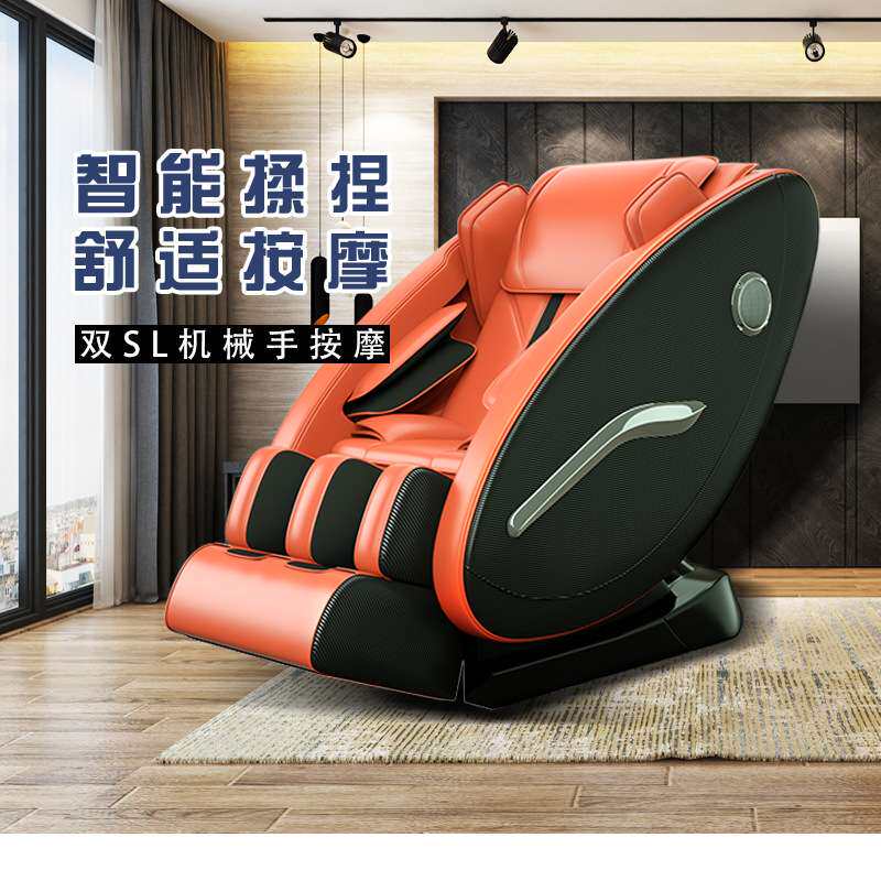 厂家直销新款按摩椅全自动家用太空豪华舱全身多功能智能电动座椅