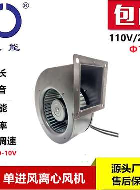 思能SH3G140 230V EC单进风离心鼓风机 低噪音空气净化专用风机