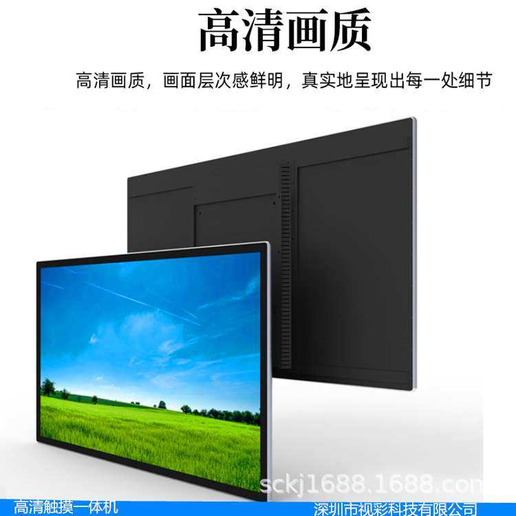 43寸49寸55寸65寸壁挂广告机壁挂触摸一体机触摸广告机触摸显示屏,3C数码配件,其它配件,淘宝优惠券,粉丝福利购,淘宝优惠卷