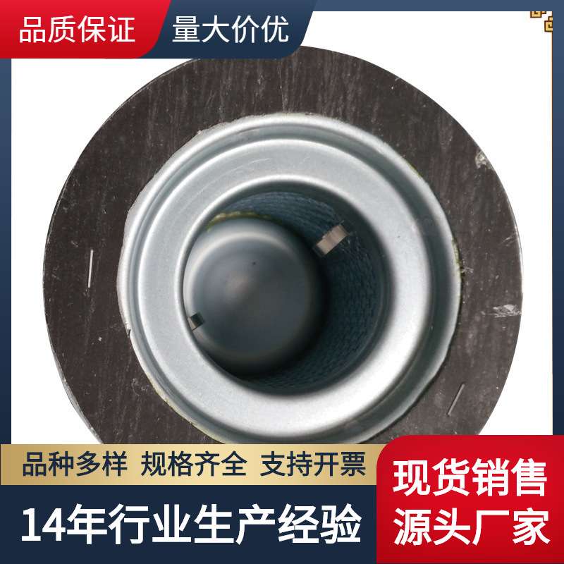 过滤器 ML37空压机配件油分92754688/39751391中性英格索兰