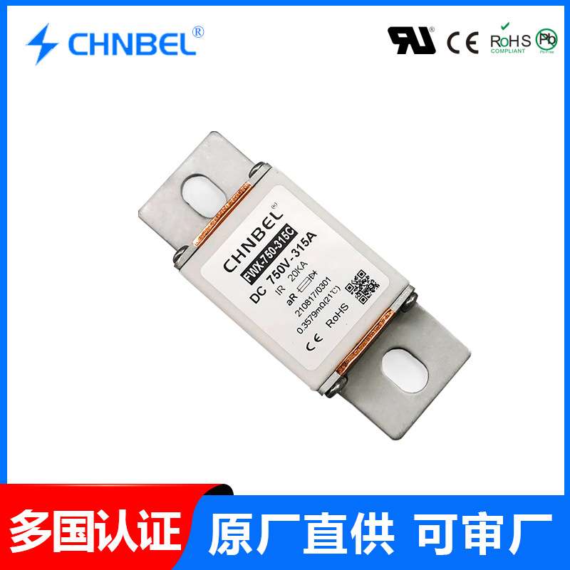 FWX电动汽车保护直流熔断器 750V IEC UL GB JASO 认证齐全低压