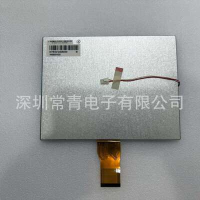 现货出售原装液晶屏TM080SDHG02一手货源品质保证稳定长期供应LCD