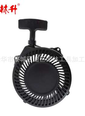 林升497830 反冲回卷拉起动器组件494782 133237 135202 135212