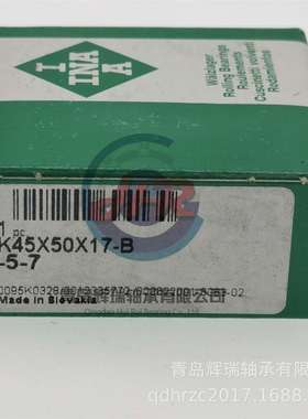 滚针与保持架组件轴承 K45X50X17-B -5/-7 = KT455017C3