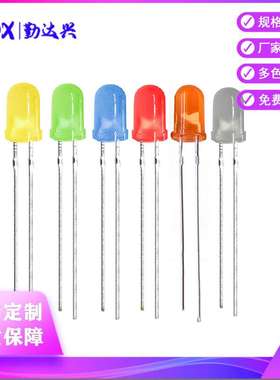 f5红发红灯珠5mm红灯绿蓝发蓝灯黄橙色黄白橙紫粉光直插式led灯珠