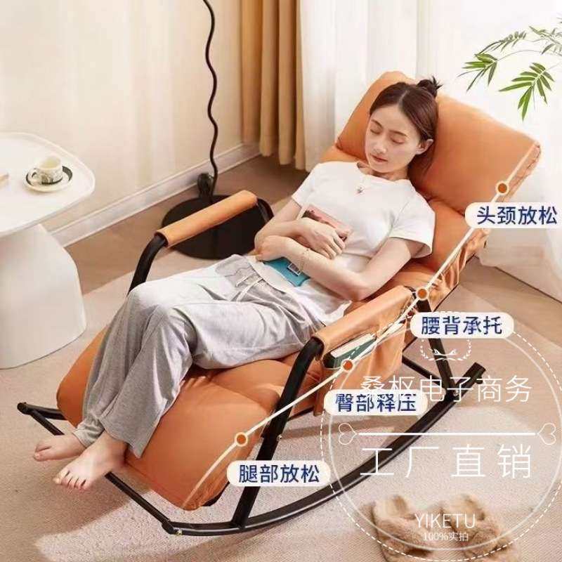 摇椅大人躺椅阳台家用休闲椅子单人懒人沙发摇摇椅躺椅成人可睡觉,3C数码配件,其它配件,淘宝优惠券,粉丝福利购,淘宝优惠卷