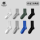 子墨棉品袜子男夏季 中筒白袜运动男生7A抗菌防臭毛巾底黑长袜 薄款