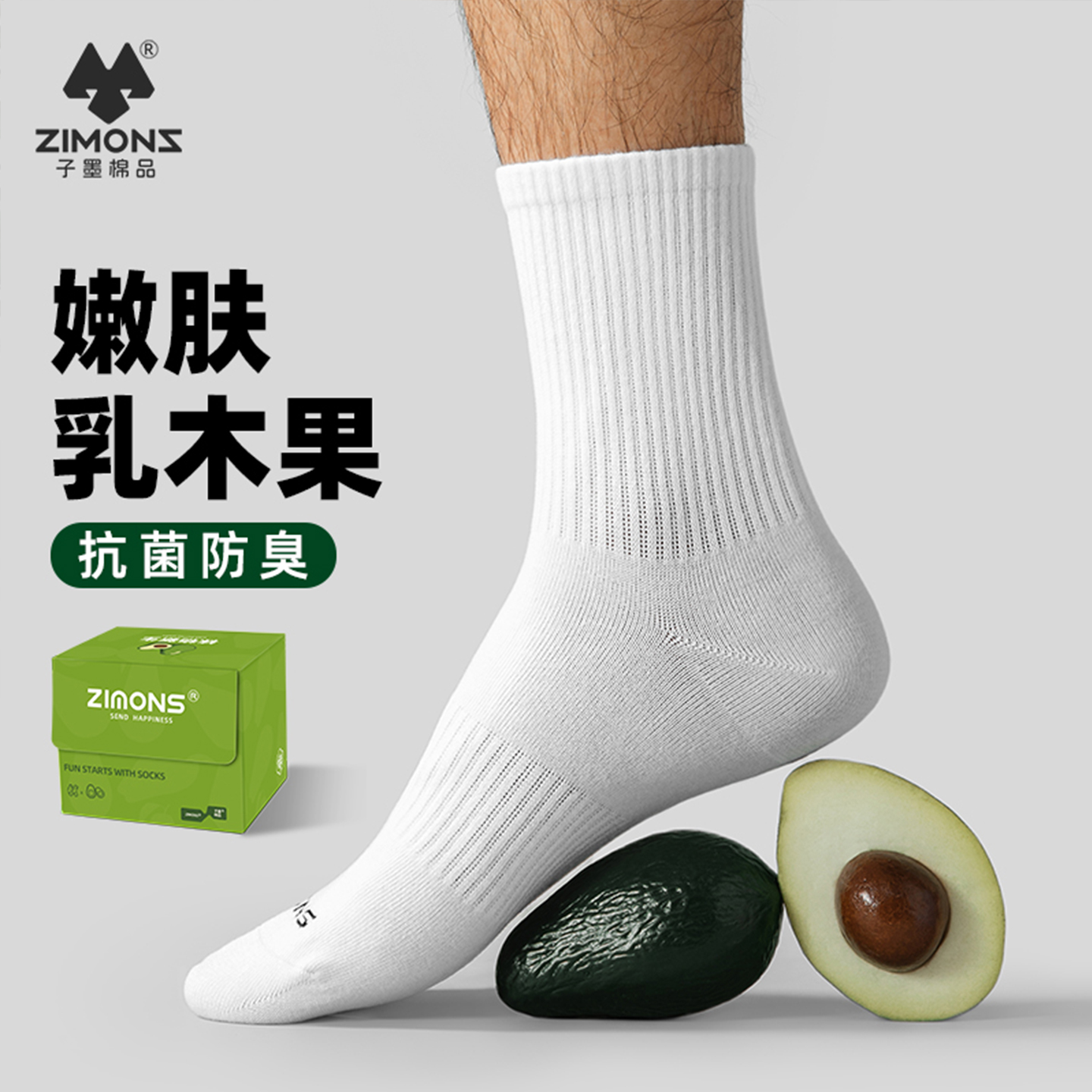 【超1000W+用户选择】乳木果防臭