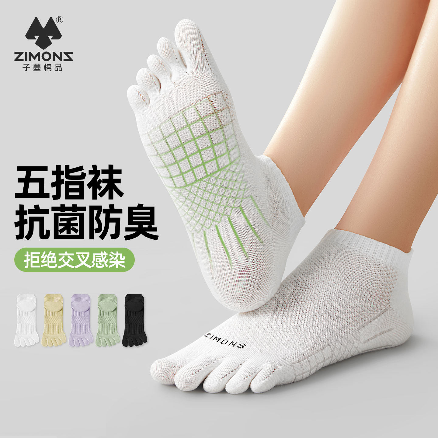 五指袜子女纯棉薄款抗菌防臭分趾袜吸汗透气无骨网眼短袜子墨棉品