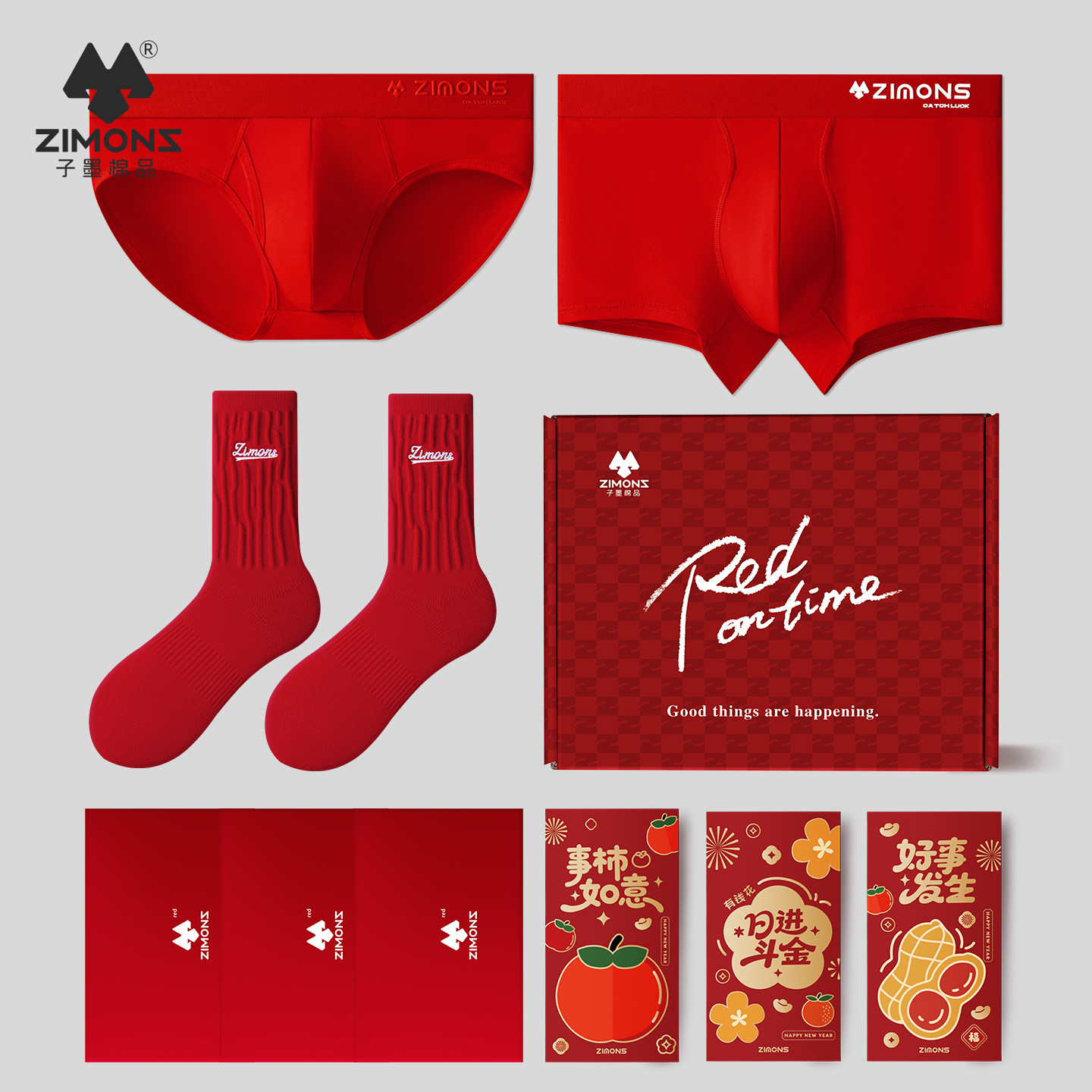 子墨棉品本命年礼盒套装礼物红色内裤纯棉红袜子男新年2026马年,女士内衣/男士内衣/家居服,男平角内裤,淘宝优惠券,粉丝福利购,淘宝优惠卷