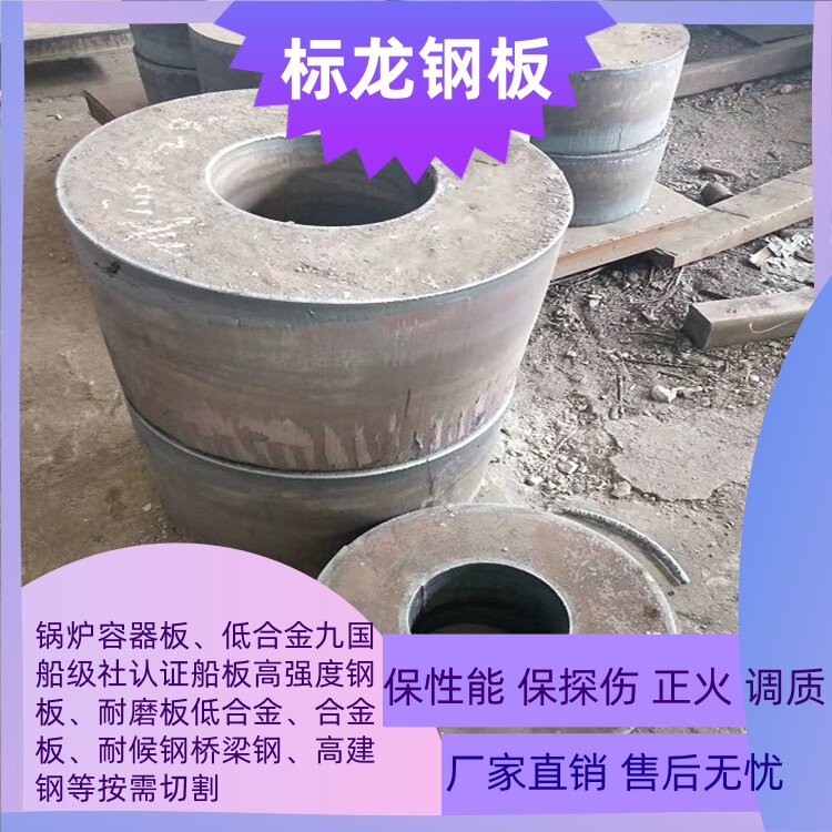 兴澄特钢厂家直销AR400切割高强度耐磨板轴承座钢板零割附质保书