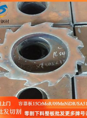 欧标钢板切割太钢SA387GR91CL2美标容器板SA387GR11CL2批发直发