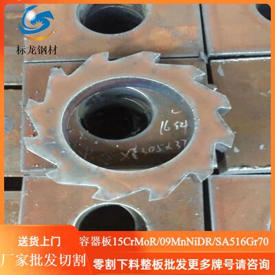欧标钢板切割太钢SA387GR91CL2美标容器板SA387GR11CL2批发直发