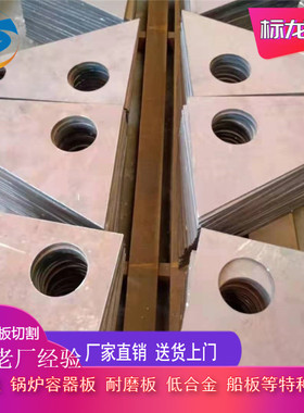 高强板切割Q390B Q390C零割按CAD下料火焰等离子加工